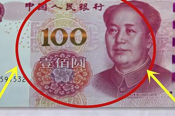 百度中币(百度中百系统查询系统)