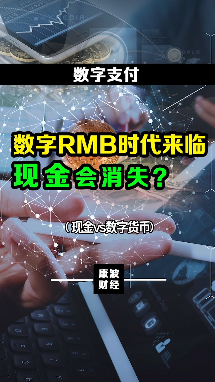 数字币能上中币(数字币中签了能赚多钱)