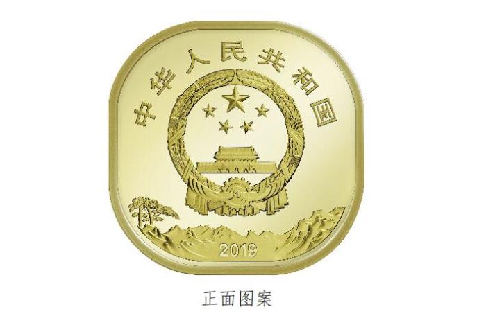 中币管网(中币官网网址http)