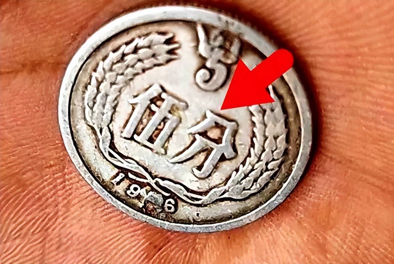 币中币(币中币是哪里生产的)