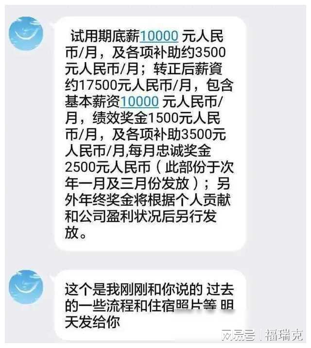中币网骗局(中币网怎么样)