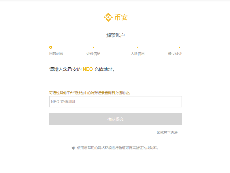中币里面冻结(中币冻结是啥意思)