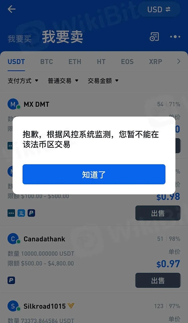 中币网交易(中币网交易所)