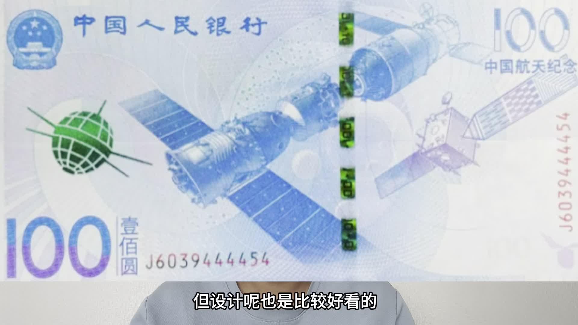 2015年中国航天纪念币(2015年中国航天纪念币100元值多少钱)