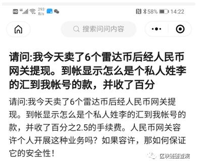 上中币网要求(中币网上币需要什么条件)