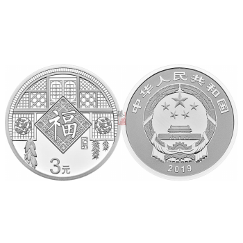 中福币(钟府表小姐悠闲生活全文免费阅读)