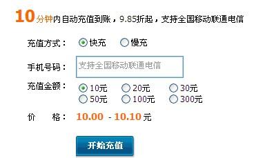 q币充值中(q币充值中心首页)