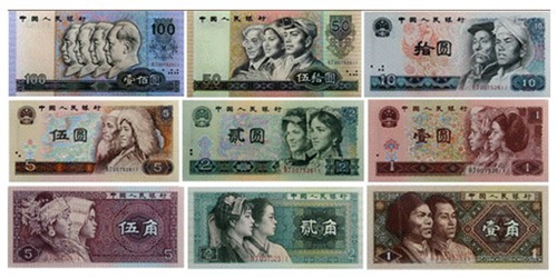 中国人民银行发行的人民币中(中国人民银行发行的金银币有收藏价值吗)