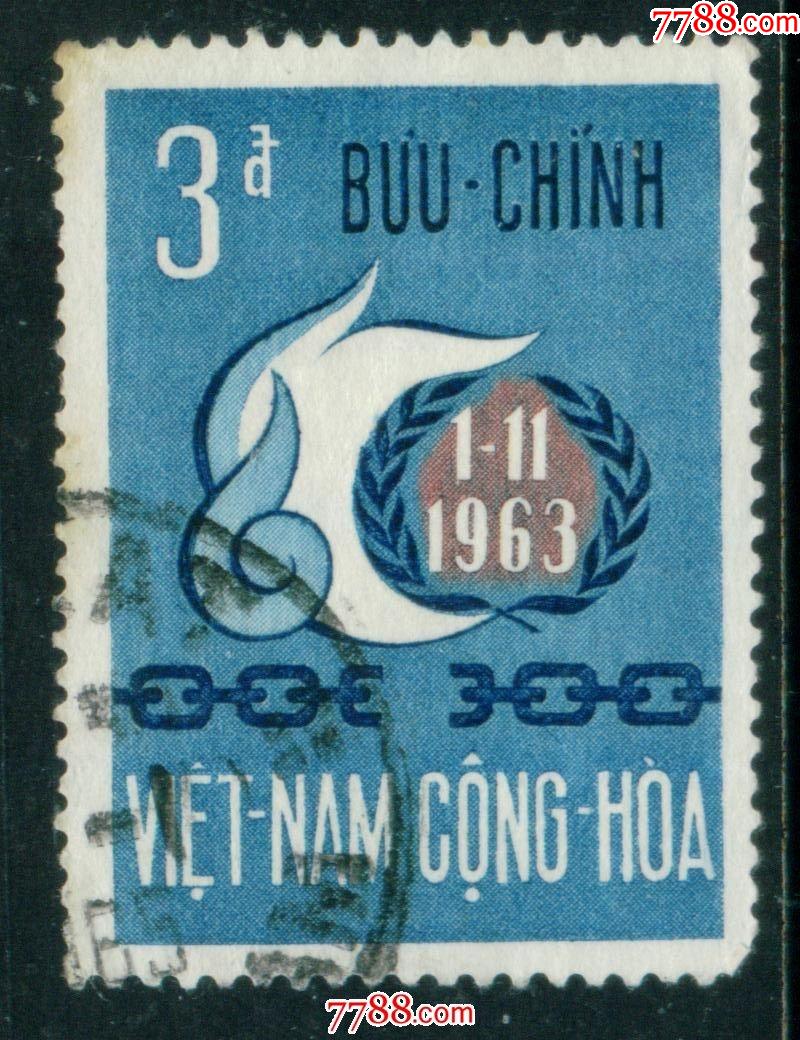 中销邮币(中国邮币钞收藏协会)