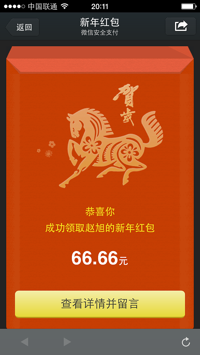 中币H5(中币hc价位)