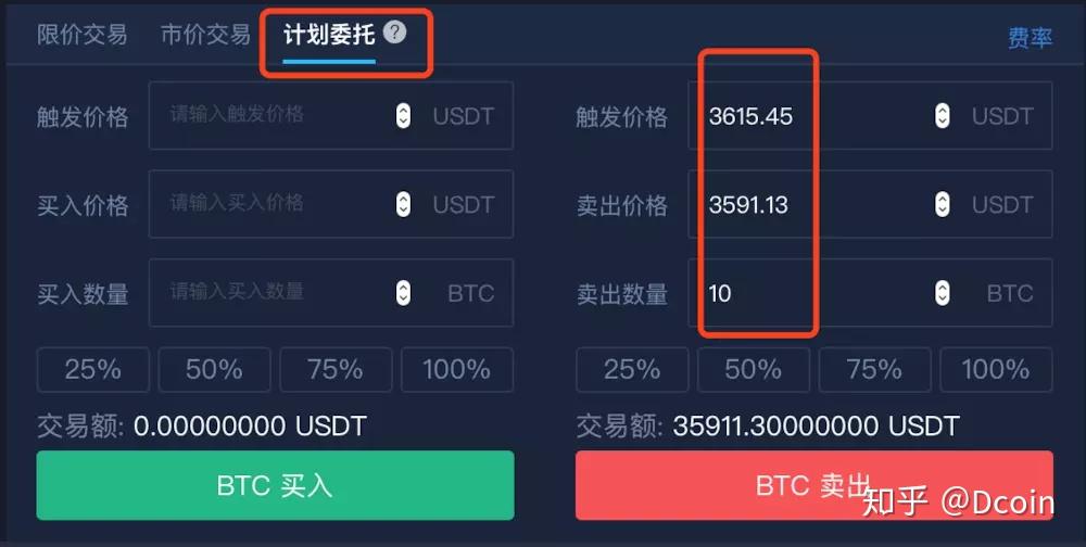 中币交易所平台币(中币交易所下载地址)