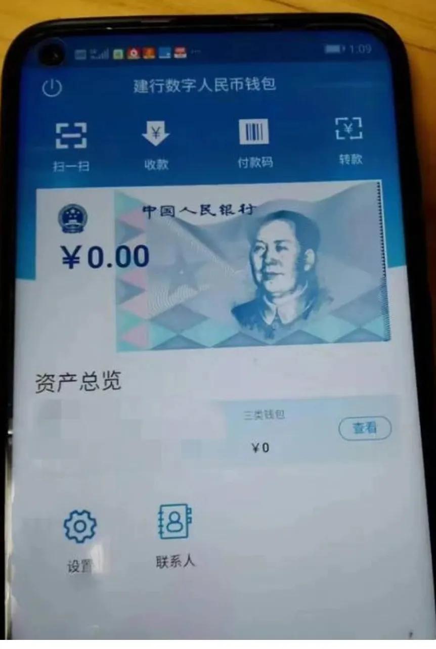 数字币能上中币(数字币能上中币交易吗)