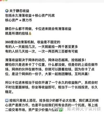 中币能挣钱(中币的钱能不能提出来了)