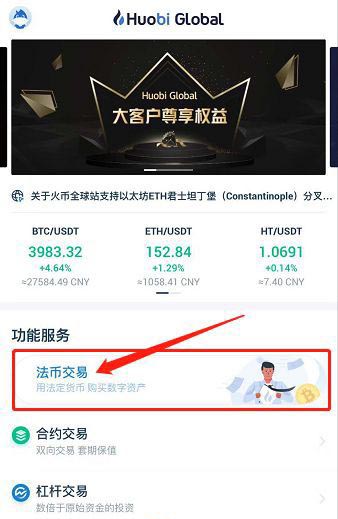 中币安交易的简单介绍