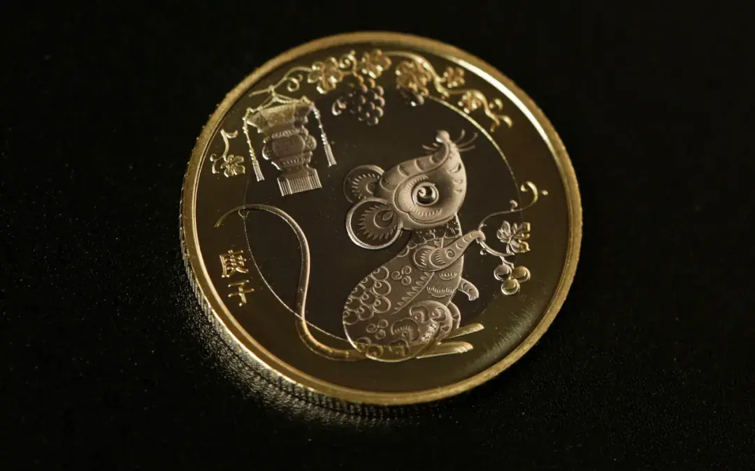 中艺汇鼠币(1996鼠币图片及价格表)