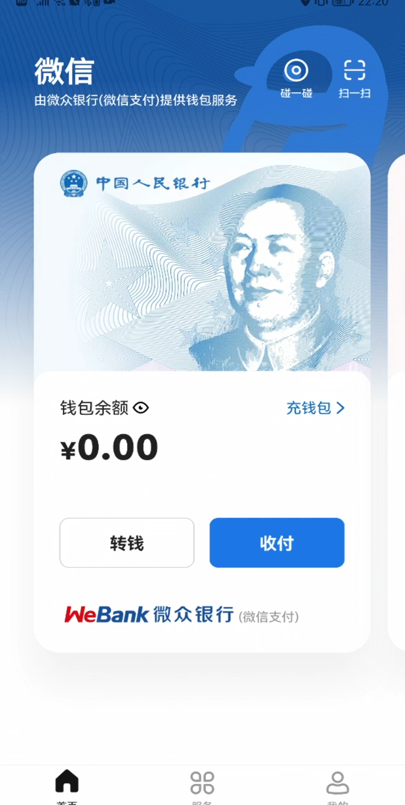 b站中的币(b站的币有什么用处)
