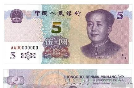 人民币中(人民币中间汇率)