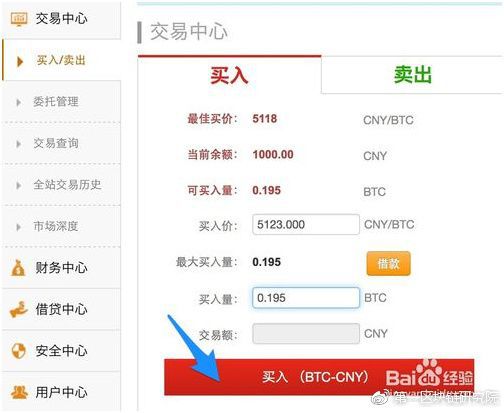 中币什么可以交易(中币网是不是倒闭了)