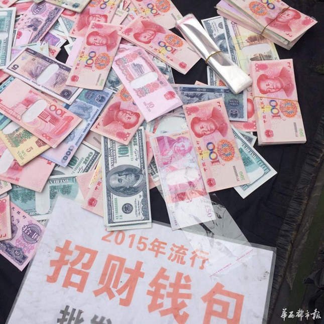 中街打币子(中街商业城打枪)
