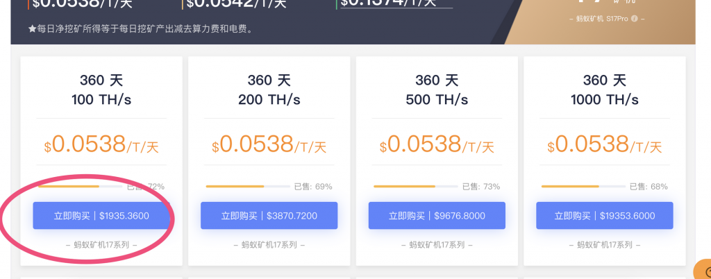 中币云算力(十大云算力挖矿平台)