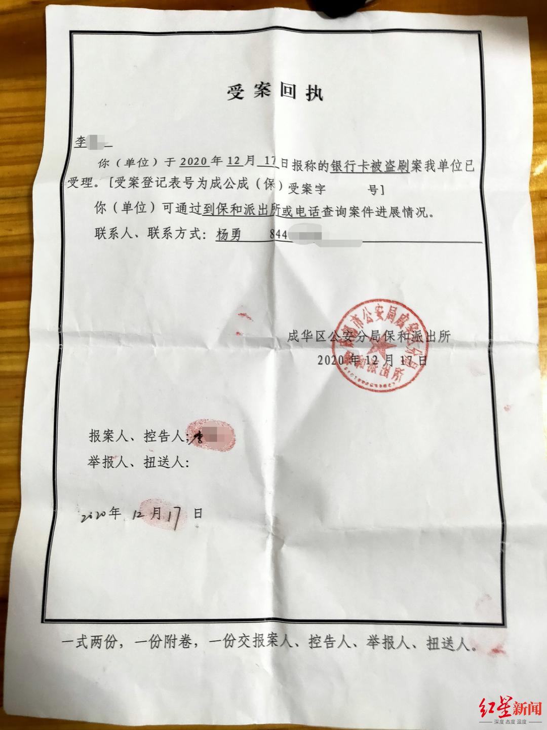 中币被盗了(币被盗了怎么找回)