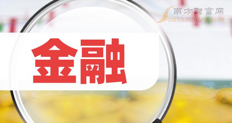中币网金融牌照(中币交易所网上登录)