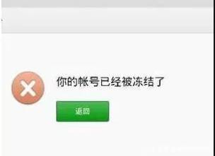 中币里面冻结(中币出什么事了)