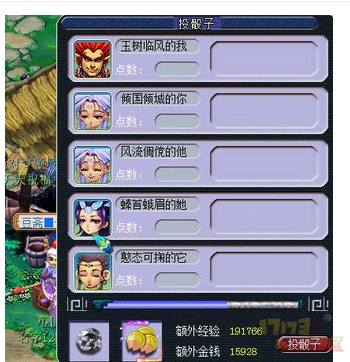 中端游戏币(游戏币性价比排行榜)