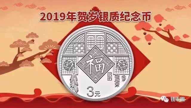 中福币(中孚变为睽卦)