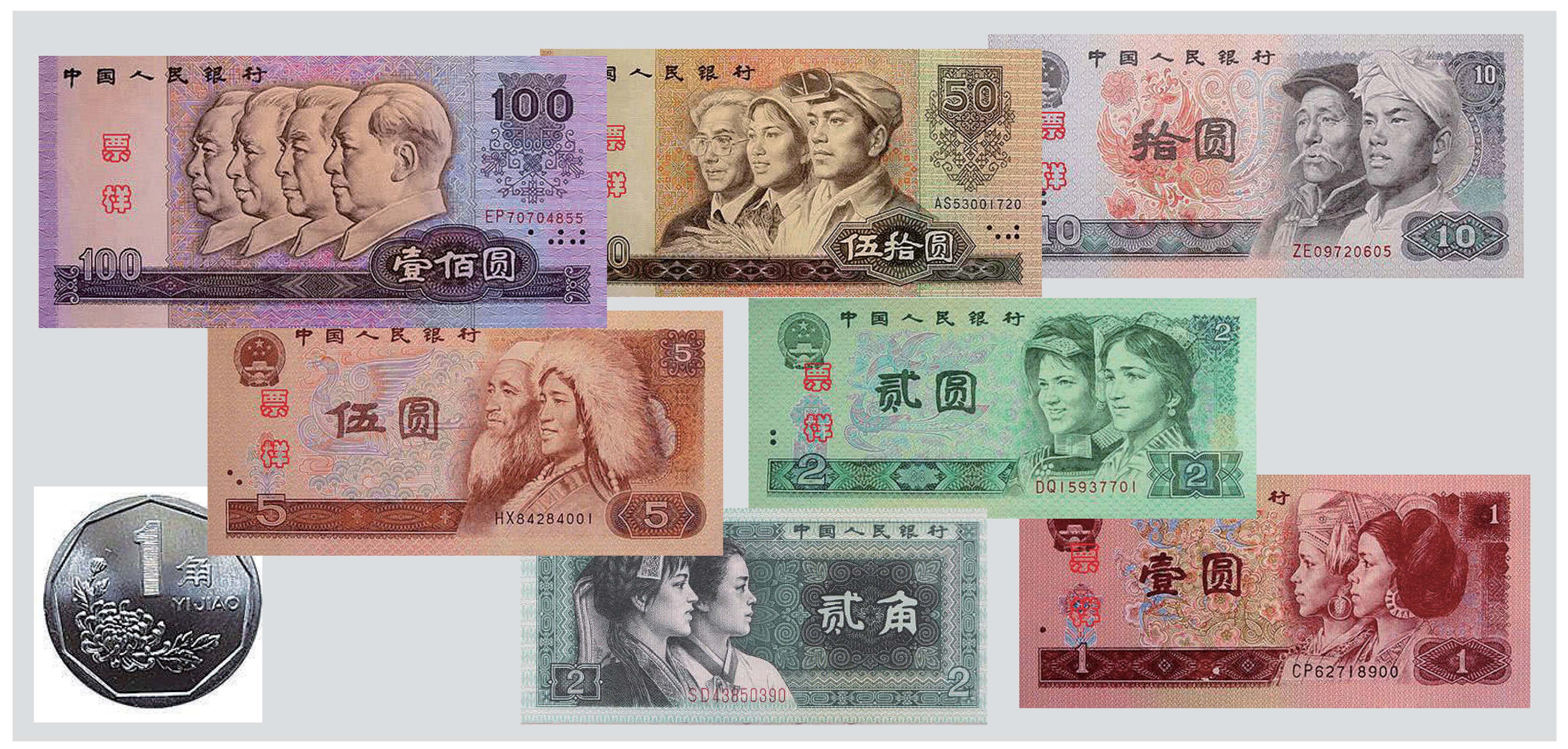 人民币五中拼音(人民币的拼音怎么写?)