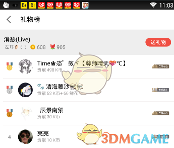 k歌中的k币有什么作用(k歌的k币怎么兑换人民币)