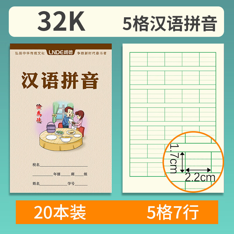 人民币五中拼音(人民币的拼音怎么写?)