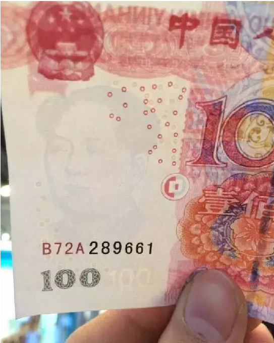 假的中币(中币平台最新消息)