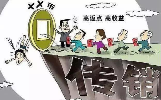 中币是是骗人(中币是真的假的)