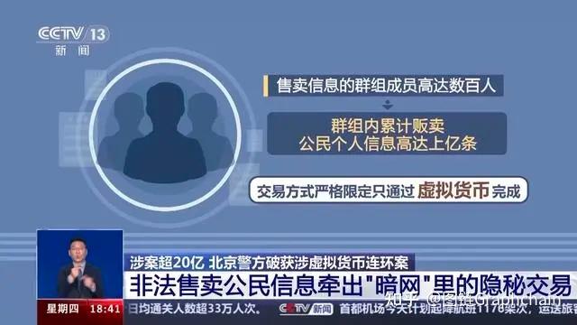中币网合法吗(中币网是怎么回事)
