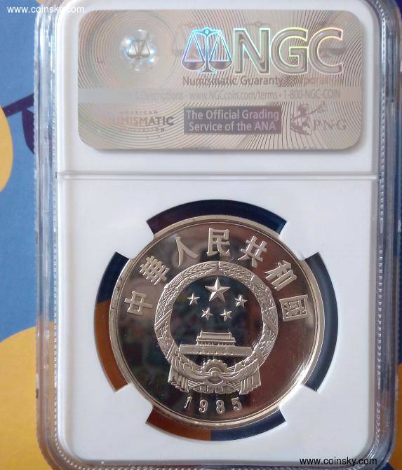 1985中央电视台纪念币(1985中央电视台纪念章值多少钱)