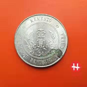 中币中山(中山钱币交易市场)