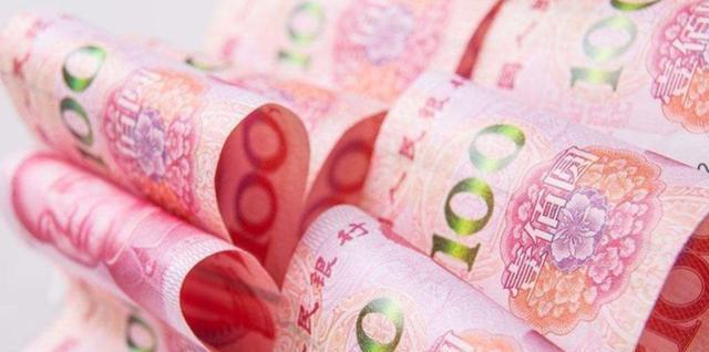 人民币中(人民币中间价什么意思)