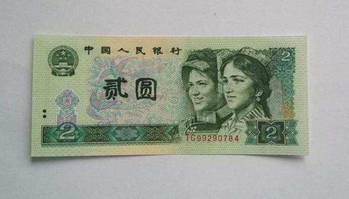 人民币中(人民币中间价什么意思)