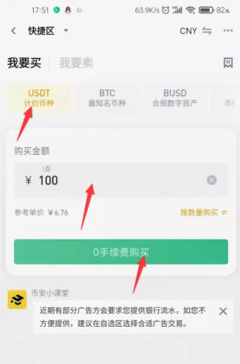 中币官网下载(中币网是不是倒闭了)
