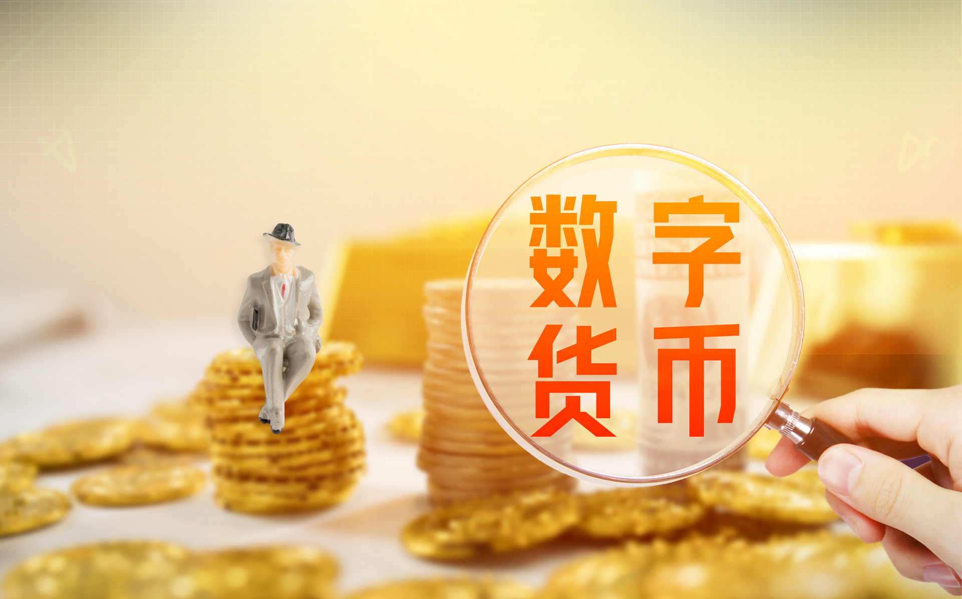 中币官网下载(中币网是不是倒闭了)