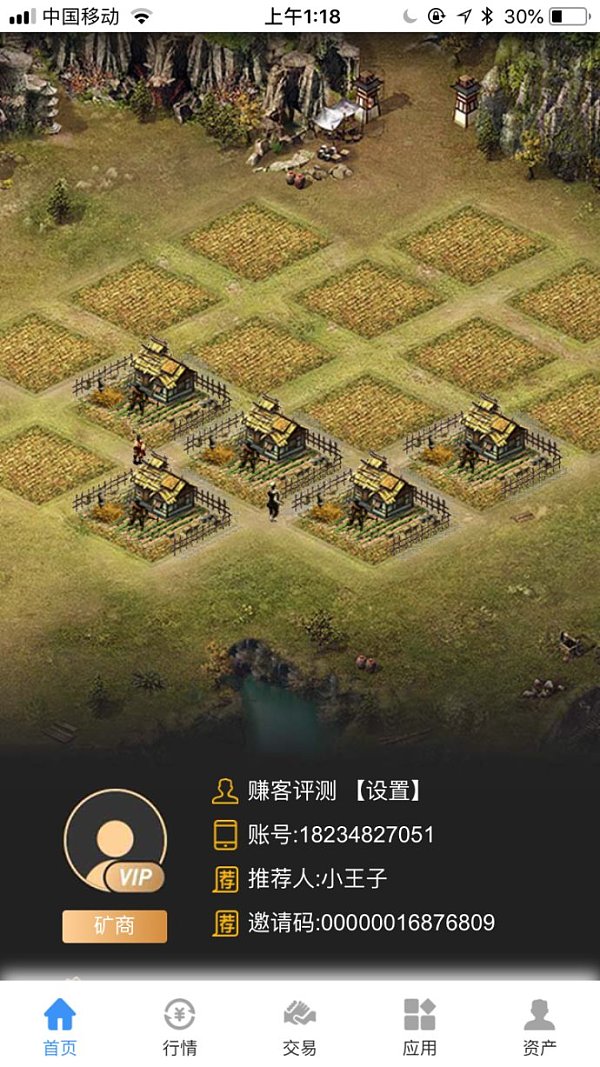 霍特币维护中(霍特币app新版)