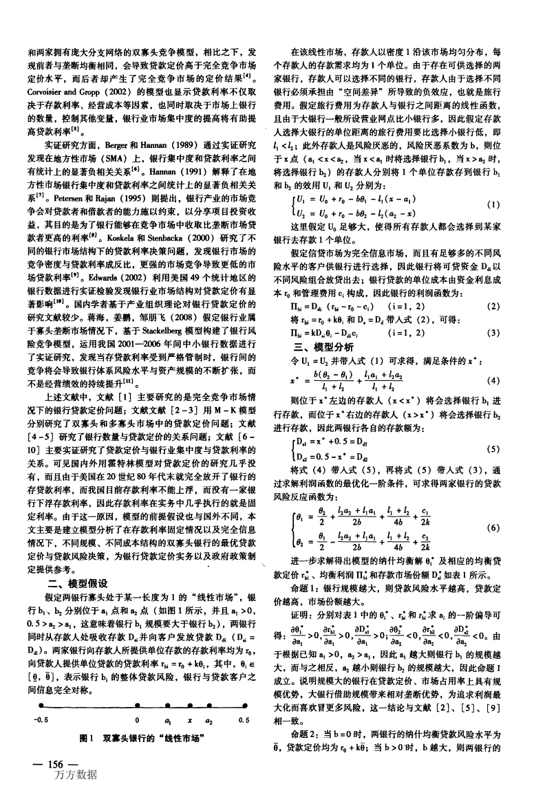 霍特币维护中(霍特币app新版)