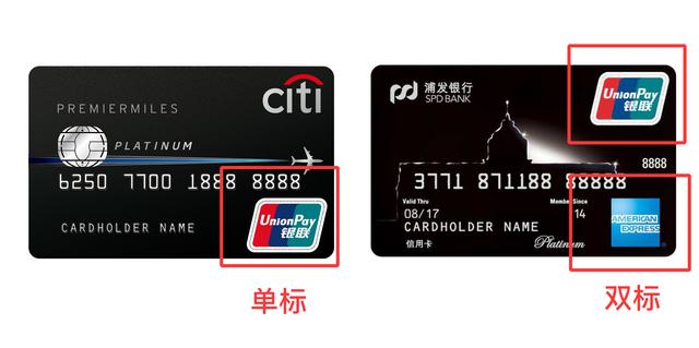 中付双币卡(双币卡怎么使用)
