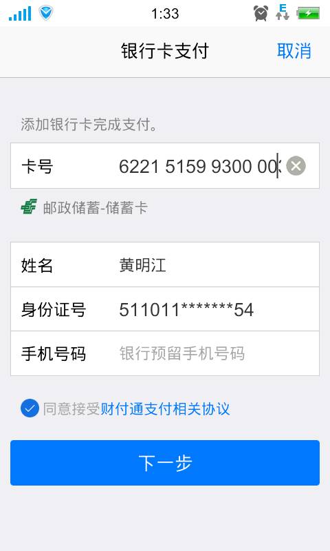 中币微信交易(中币微信交易安全吗)