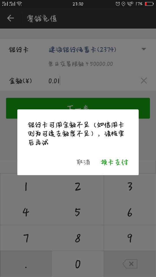 中币微信交易(微信交易平台网址)