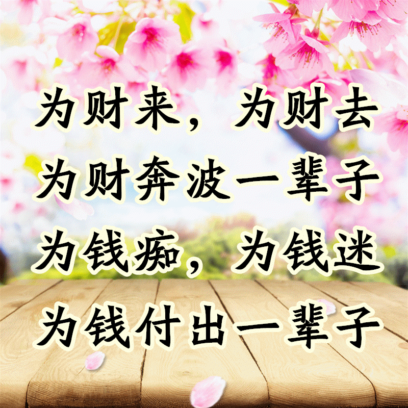 中币造句(中造句子简单)