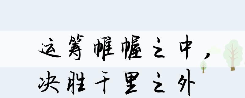 中币造句(中造句子简单)