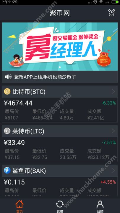 中币咋玩(币币交易怎么玩详解)