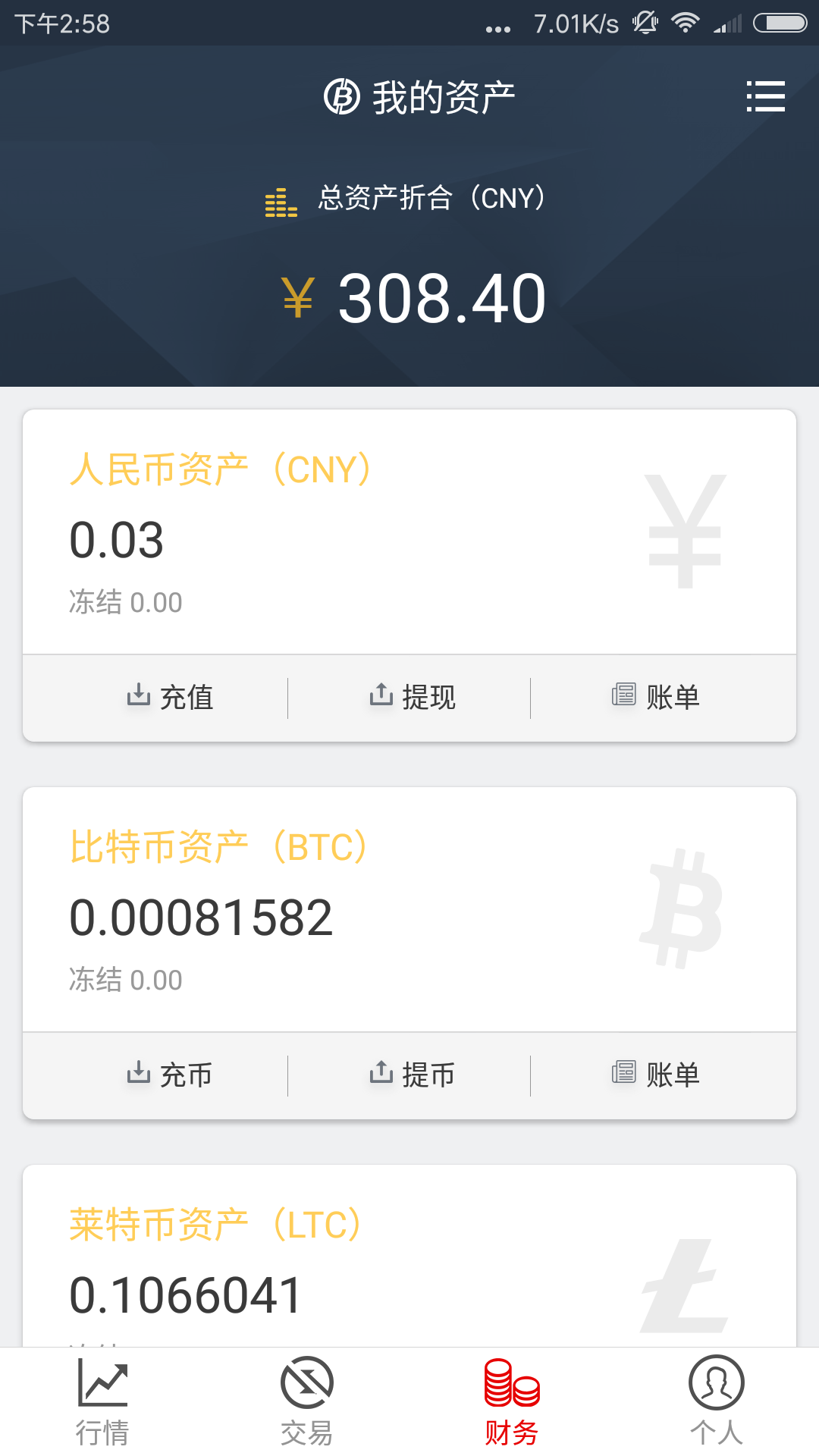 中币app苹果版(中币苹果版手机app最新版下载)